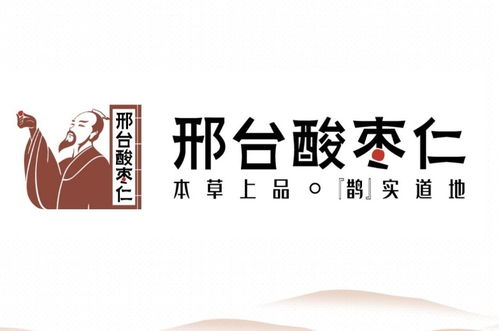 搭建合作交流平台 推进河北省农业品牌建设