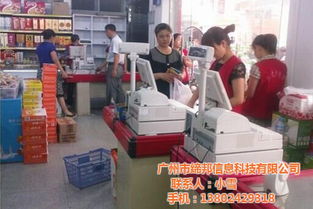 餐饮收银机软件,广州餐饮收银机,广州缔邦工厂直销