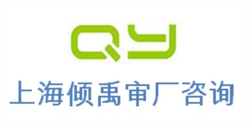 达岸审核SMETA验厂申请 选择上海倾禹企业管理咨询有限公司来咨询