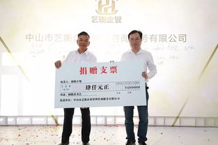 艺衡企业管理咨询助力广东中小企业升级发展
