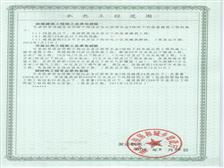 广州市国玺企业管理咨询公司产品展示