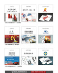 品牌策划公司_公司详情 