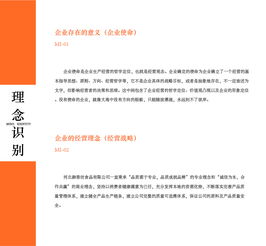 cis企业形象设计