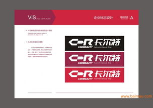 成都vi设计丨企业形象设计丨成都企业vi设计丨成都思美,成都vi设计丨企业形象设计丨成都企业vi设计丨成都思美生产厂家,成都vi设计丨企业形象设计丨成都企业vi设计丨成都思美价格