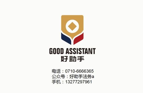 襄阳企业发生劳务纠纷了怎么办