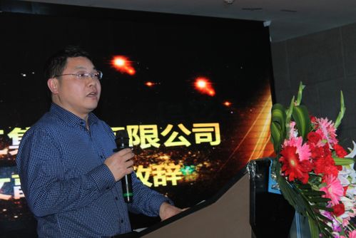 陕西德鸿第三届建设行业交流会在西安举办