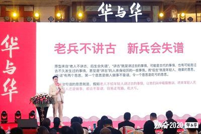 捧红蜜雪冰城的,是广告圈最贵的两个人
