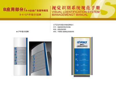 【上海企业整体形象策划设计,广告发布代理,媒介策划代理】价格,厂家,图片,广告营销服务,上海莱可企业策划设计-