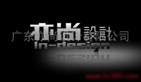 广州广告设计,企业形象策划,品牌推广策划,企业vi设计