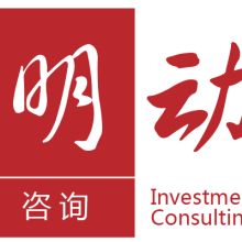 企业管理咨询研究