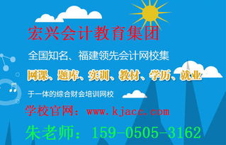 泉州会计职业培训学校解读企业常见的七种编制方法