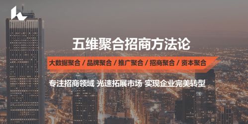 怎样进行新产品推广