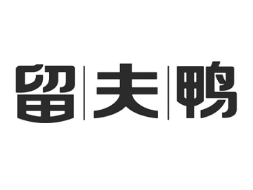 上海留夫企业管理咨询宜山路店