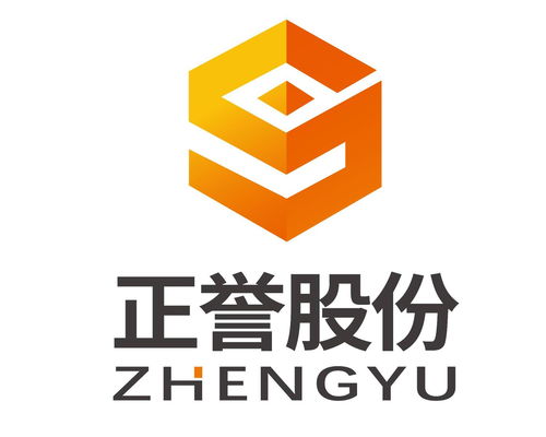 广州市正誉企业管理咨询