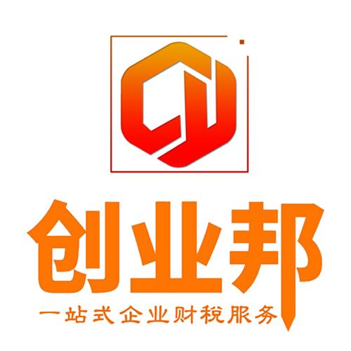 安徽创业邦企业管理咨询