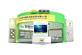 展台设计效果