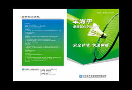 企业形象设计批发 设计和摄影