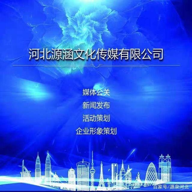 石家庄:爱心护航,真情永在,抗击疫情,我们在行动