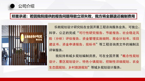钦州会写项目建议书立项拿地技术项目成熟先进
