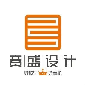 上海赛盛企业形象设计