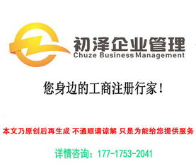 上海代理记账多少钱一个月