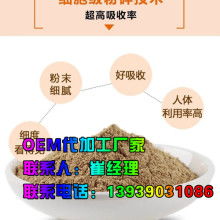 产品图679