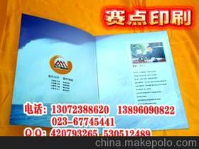 重庆市赛点企业形象策划中心：助力企业形象塑造与管理提升