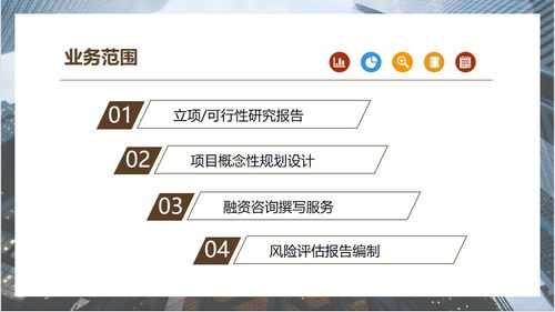 通过高质量项目可行性报告与创新企业形象策划，提升项目价值与企业影响力——以贺州为例