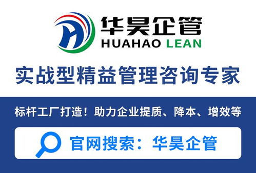 苏州5S管理咨询公司推荐与企业形象策划指南