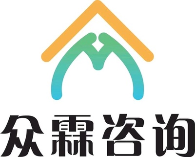 河北众霖咨询服务 专业引领,智绘企业形象新篇章